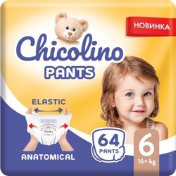 Подгузники (памперсы) Chicolino Pants 6 / 64 pcs