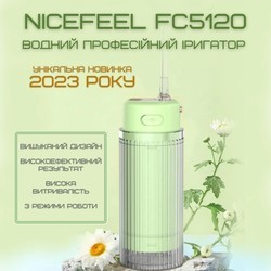 Электрические зубные щетки Nicefeel FC5120