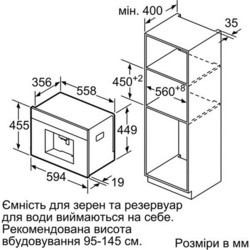 Встраиваемые кофеварки Bosch CTL 7181B0