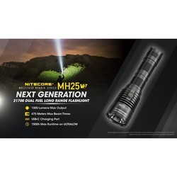 Фонарики Nitecore MH25 V2