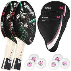 Ракетки для настольного тенниса Butterfly 2x Timo Boll SG11 + 2x case + 6x R40+ balls