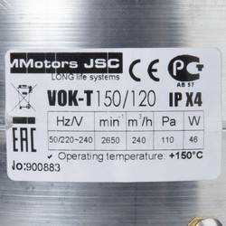 Вытяжные вентиляторы MMotors VOK-T 150/120