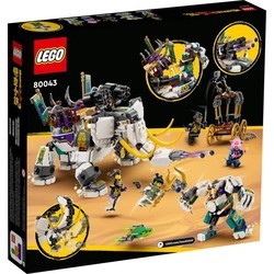 Конструкторы Lego Yellow Tusk Elephant 80043