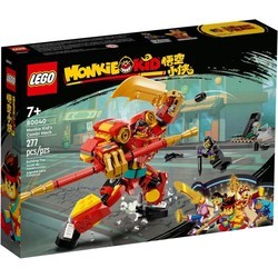 Конструкторы Lego Monkie Kids Combi Mech 80040