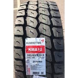 Грузовые шины Kumho KMA12 445/65 R22.5 169K