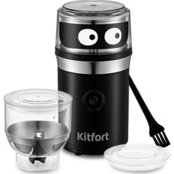 Кофемолки KITFORT KT-799