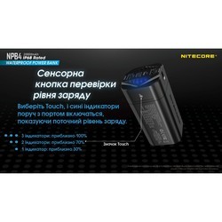 Powerbank Nitecore NPB4