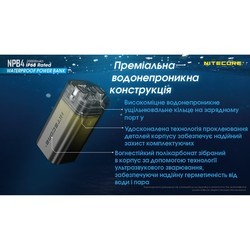 Powerbank Nitecore NPB4