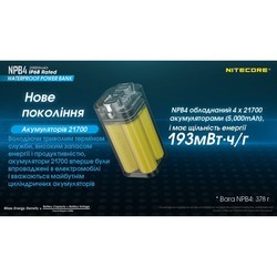 Powerbank Nitecore NPB4