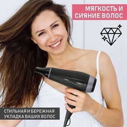 Фены и приборы для укладки Scarlett SC-HD70IT12