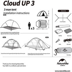 Палатки Naturehike Cloud Up III 210T (серый)