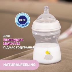 Бутылочки и поилки Chicco Natural Feeling 81323.10