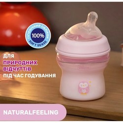 Бутылочки и поилки Chicco Natural Feeling 81311.10