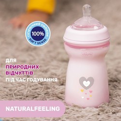 Бутылочки и поилки Chicco Natural Feeling 81335.10