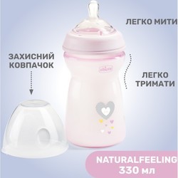 Бутылочки и поилки Chicco Natural Feeling 81335.10