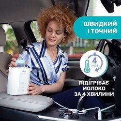 Стерилизаторы и подогреватели Chicco 07389.10