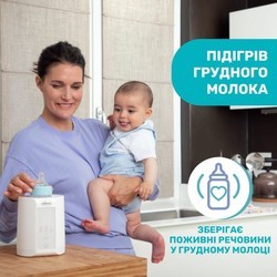 Стерилизаторы и подогреватели Chicco 07389.10