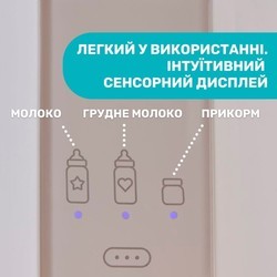 Стерилизаторы и подогреватели Chicco 07388.10