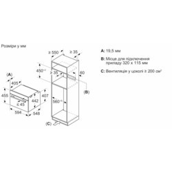 Духовые шкафы Bosch CMG 7241B1