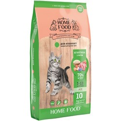 Корм для кошек Home Food Kitten Lamb/Rice  10 kg