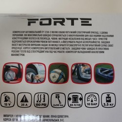 Насосы и компрессоры Forte FP 1230-2
