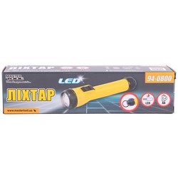 Фонарики Master Tool 94-0800