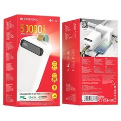 Powerbank Borofone BJ14D Course (белый)