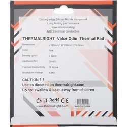 Термопасты и термопрокладки Thermalright Valor Odin 120x120x2.5mm