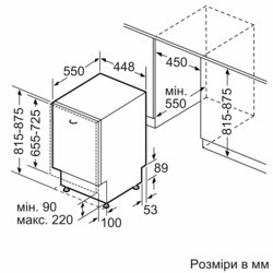 Встраиваемые посудомоечные машины Bosch SPV 4HMX65K