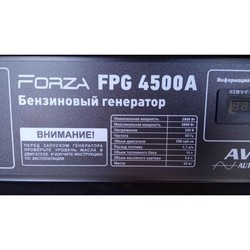 Генераторы Forza FPG4500A