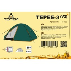 Палатки Totem Tepee 3 V2