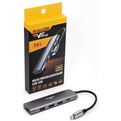 Картридеры и USB-хабы Frime FH-5in1.312HP