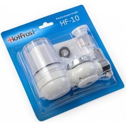 Фильтры для воды HotFrost HF-10