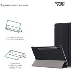 Чехлы для планшетов ArmorStandart Smart Case for Galaxy Tab S7
