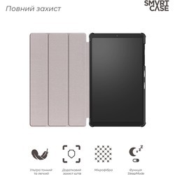 Чехлы для планшетов ArmorStandart Smart Case for Galaxy Tab A7 lite 8.7