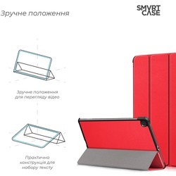 Чехлы для планшетов ArmorStandart Smart Case for Galaxy Tab S6 Lite P613\/P619\/P610\/P615