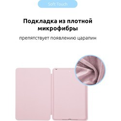 Чехлы для планшетов ArmorStandart Smart Case for iPad Pro 11 (2018)