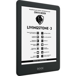 Электронные книги ONYX BOOX Livingstone 3