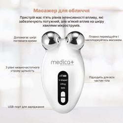 Массажеры для тела Medica-Plus Skin Lifting 6.0