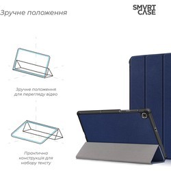 Чехлы для планшетов ArmorStandart Smart Case for Tab M10 Plus (2nd Gen)