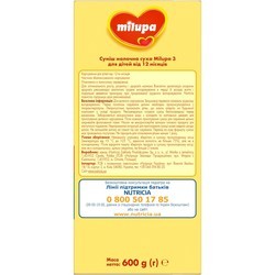 Детское питание Milupa Milk Formula 3 600