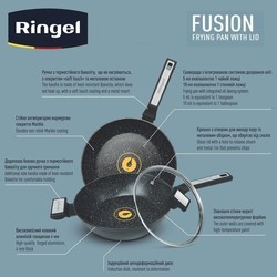 Сковородки RiNGEL Fusion RG-1145-26d 26&nbsp;см  черный