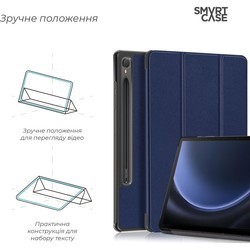 Чехлы для планшетов ArmorStandart Smart Case for Galaxy Tab S9 FE