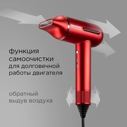 Фены и приборы для укладки Redmond Professional HD1700