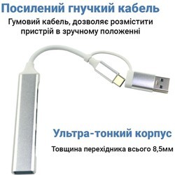 Картридеры и USB-хабы Dynamode DM-UH-311AC