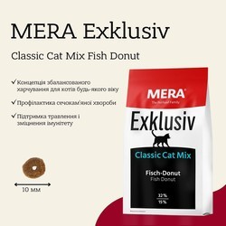 Корм для кошек Mera Exclusiv Classic Cat Fish  20 kg