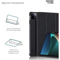 Чехлы для планшетов ArmorStandart Smart Case for Pad 6\/6 Pro