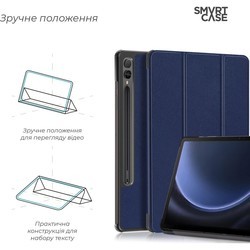 Чехлы для планшетов ArmorStandart Smart Case for Galaxy Tab S9 FE+