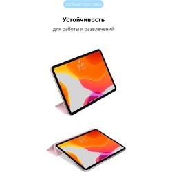 Чехлы для планшетов ArmorStandart Smart Case for iPad Pro 12.9 (2022\/2021\/2020)