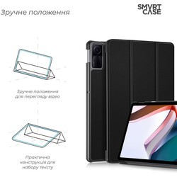 Чехлы для планшетов ArmorStandart Smart Case for Redmi Pad SE